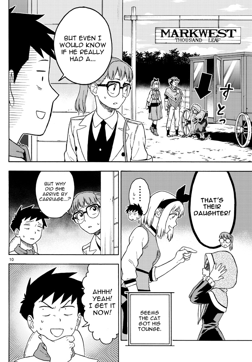Hoankan Evans no Uso Chapter 48 page 10 - Chapter 48: A Deputy Doesn't Know A Thing