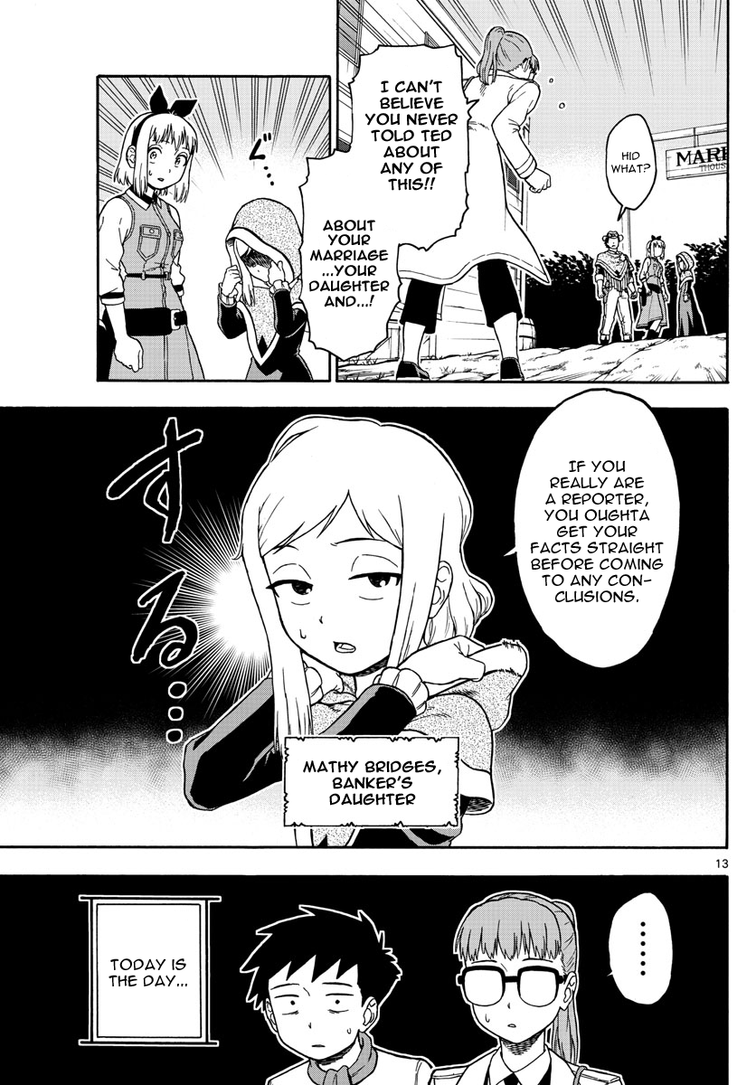 Hoankan Evans no Uso Chapter 48 page 13 - Chapter 48: A Deputy Doesn't Know A Thing