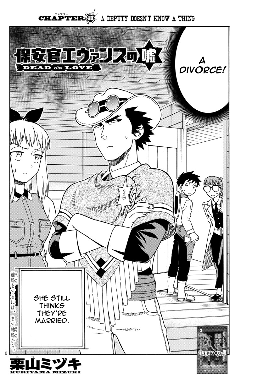 Hoankan Evans no Uso Chapter 48 page 2 - Chapter 48: A Deputy Doesn't Know A Thing
