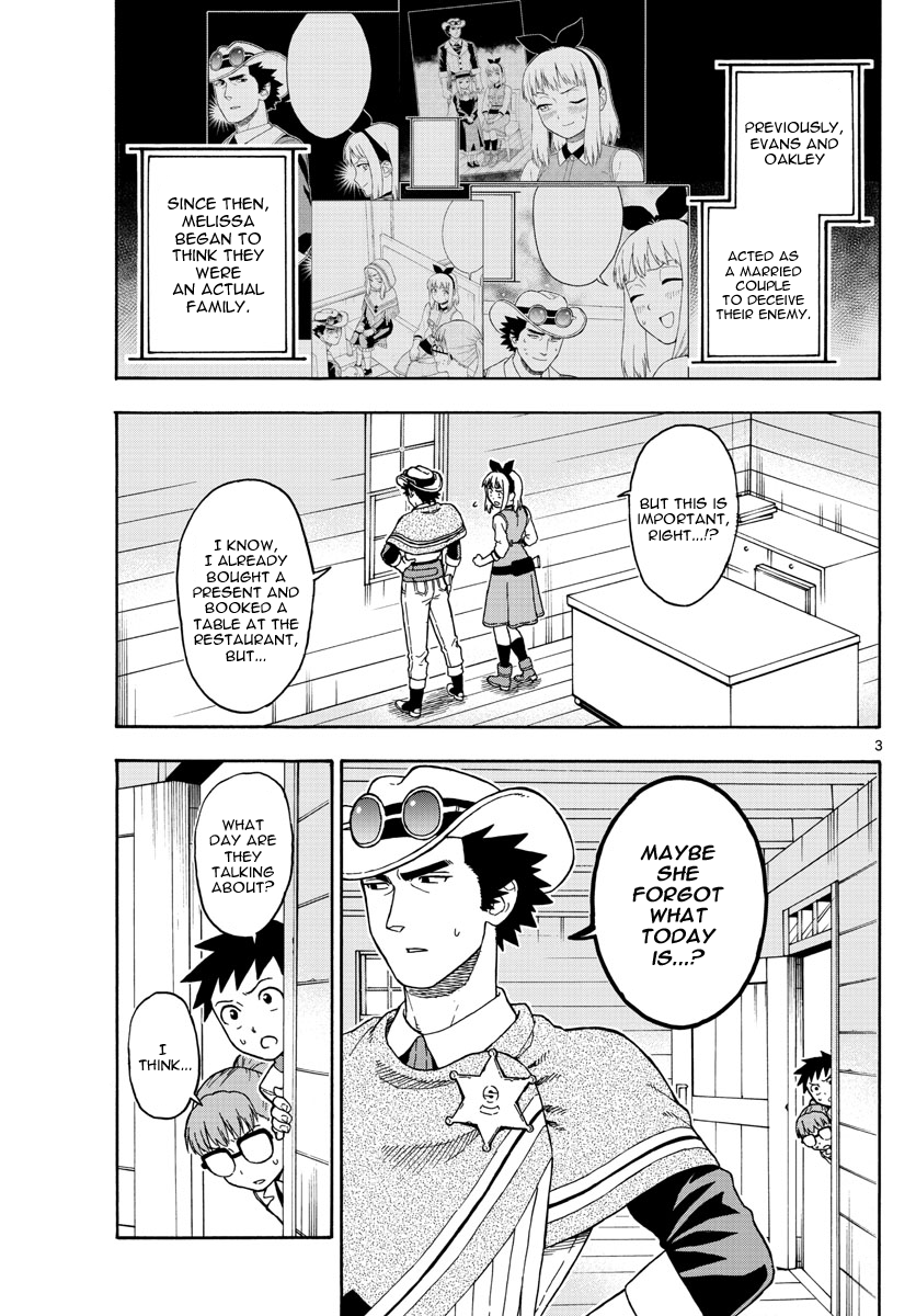 Hoankan Evans no Uso Chapter 48 page 3 - Chapter 48: A Deputy Doesn't Know A Thing