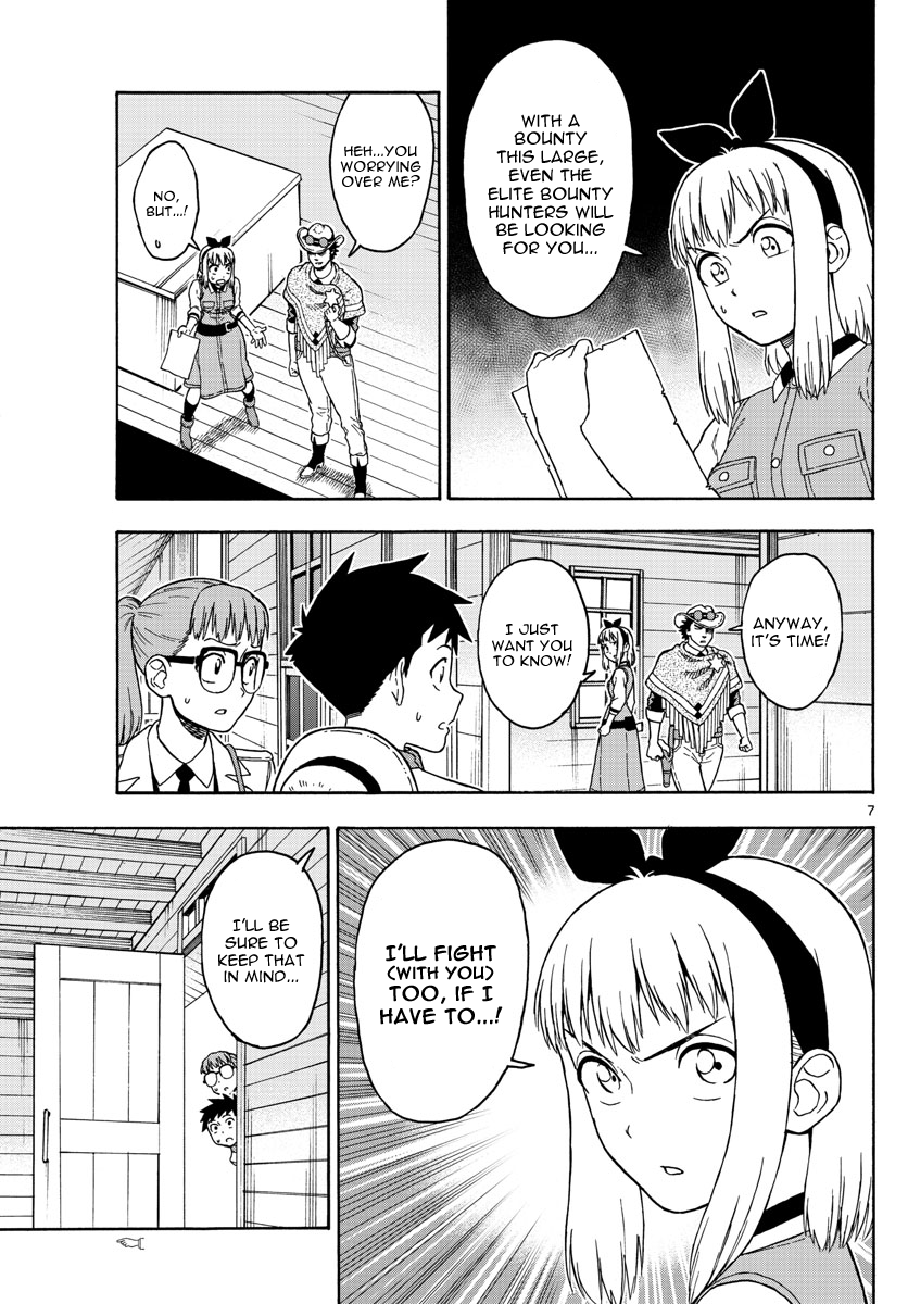 Hoankan Evans no Uso Chapter 48 page 7 - Chapter 48: A Deputy Doesn't Know A Thing