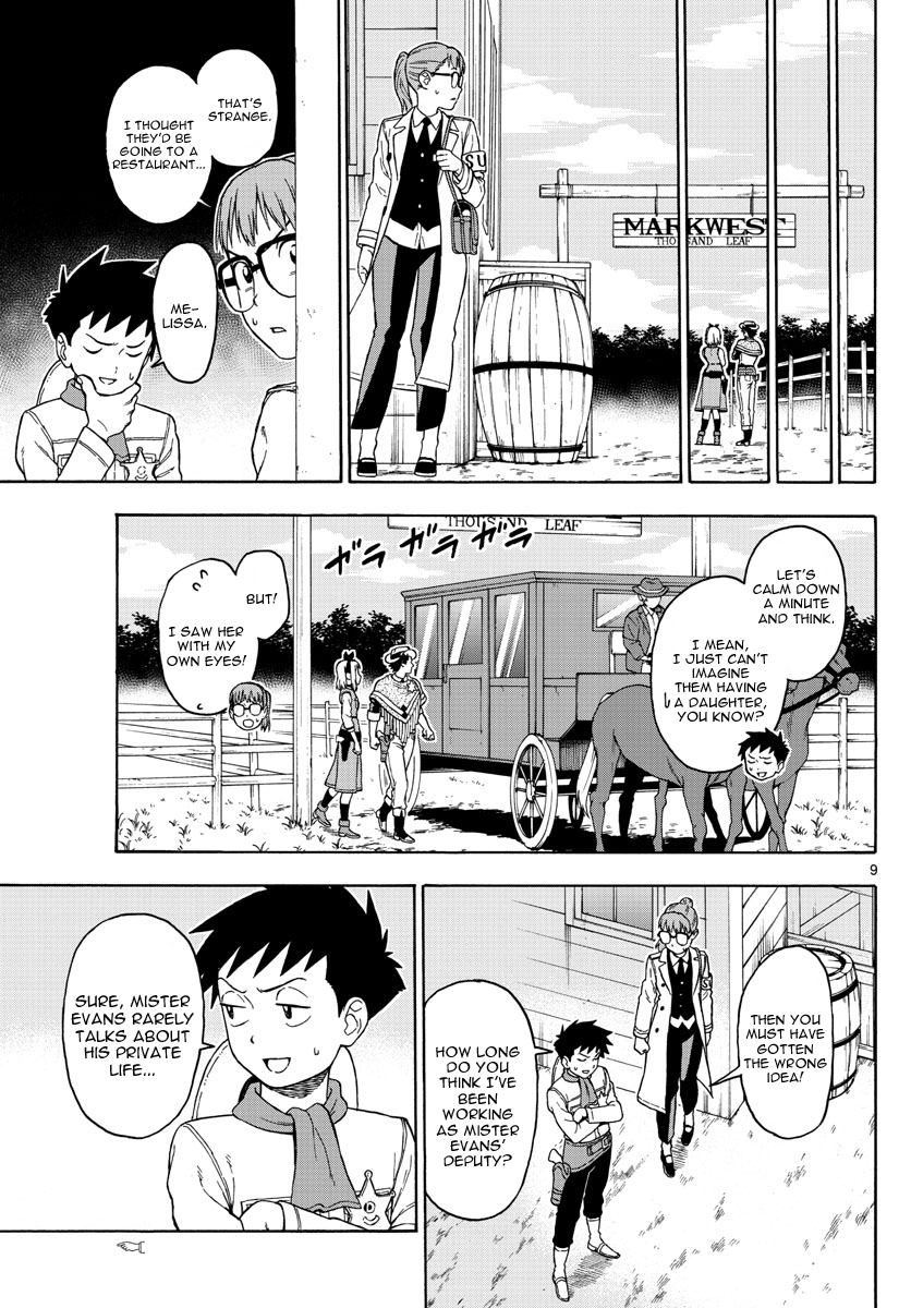 Hoankan Evans no Uso Chapter 48 page 9 - Chapter 48: A Deputy Doesn't Know A Thing