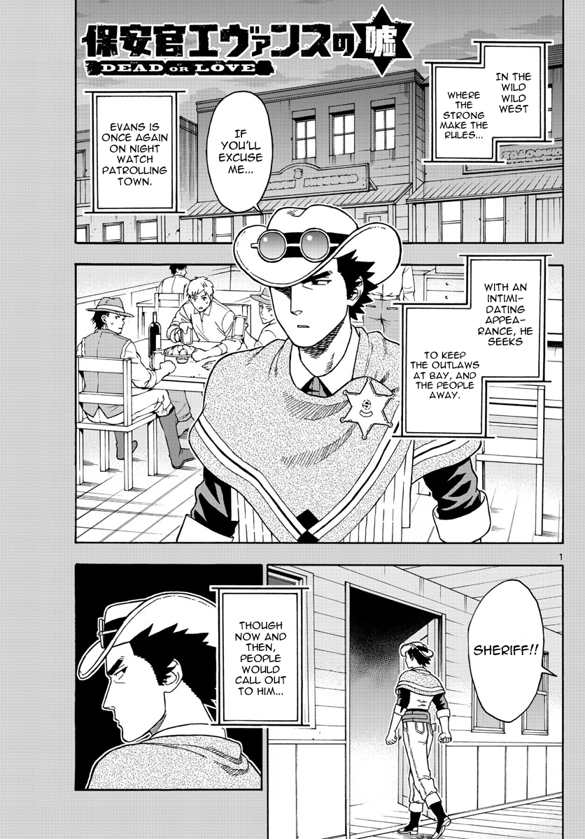 Hoankan Evans no Uso Chapter 49 page 1 - Chapter 49: A Sheriff Doesn't Get Into Misunderstandings