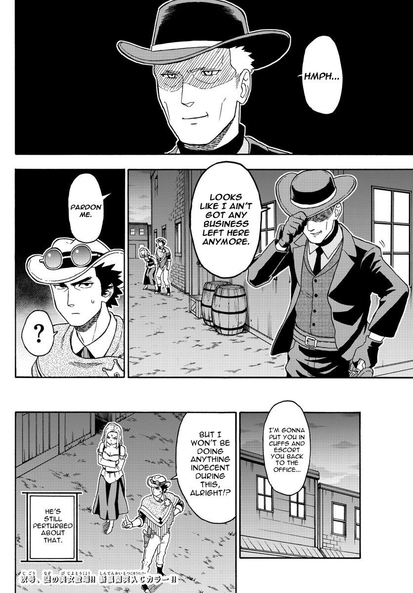Hoankan Evans no Uso Chapter 49 page 14 - Chapter 49: A Sheriff Doesn't Get Into Misunderstandings