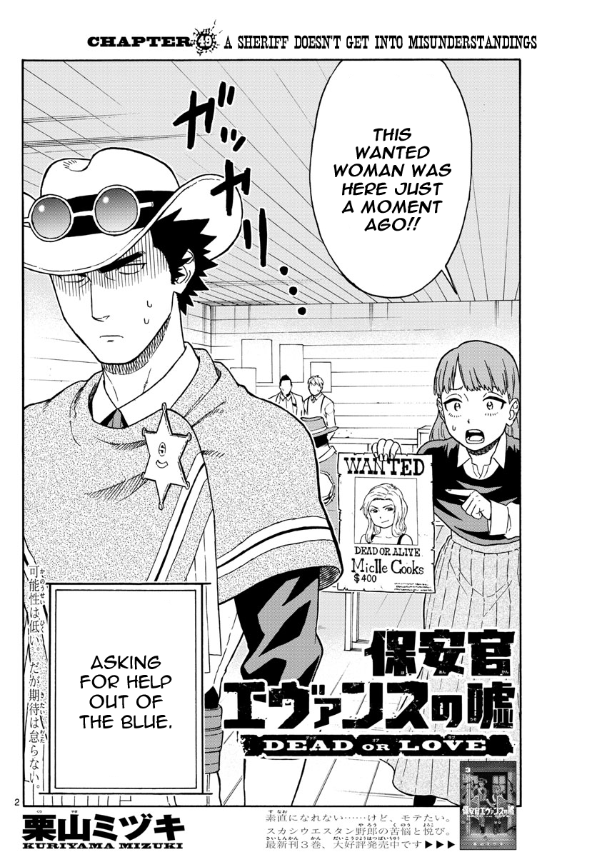 Hoankan Evans no Uso Chapter 49 page 2 - Chapter 49: A Sheriff Doesn't Get Into Misunderstandings