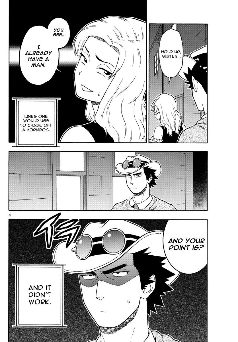 Hoankan Evans no Uso Chapter 49 page 4 - Chapter 49: A Sheriff Doesn't Get Into Misunderstandings
