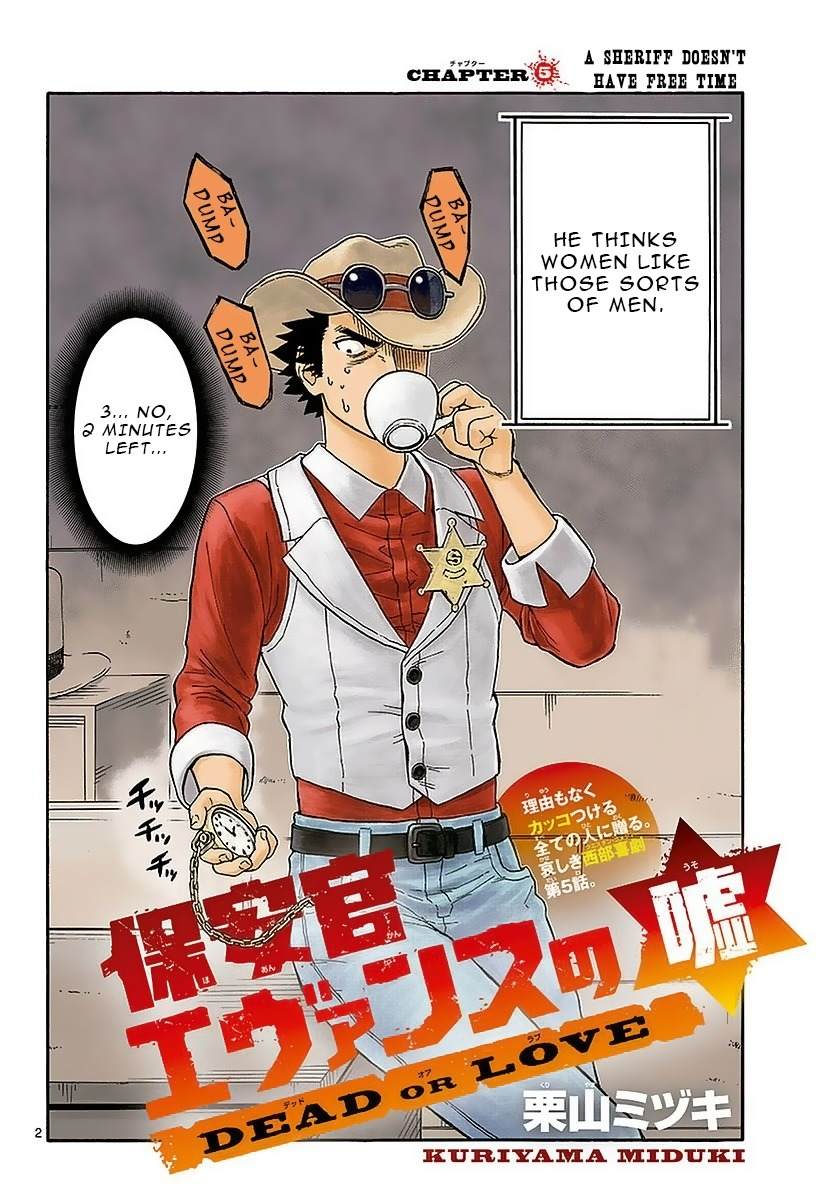 Hoankan Evans no Uso Chapter 5 page 2 - Chapter 5: A Sheriff Doesn't Have Free Time