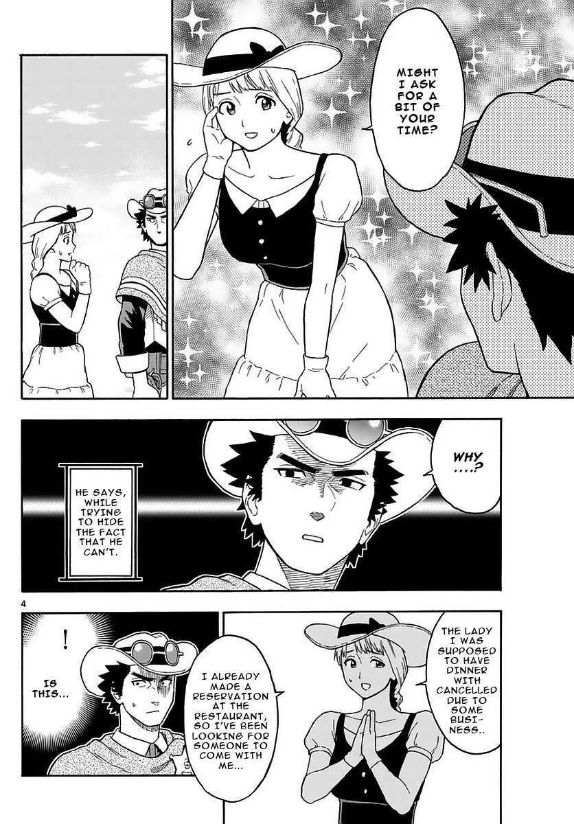 Hoankan Evans no Uso Chapter 5 page 4 - Chapter 5: A Sheriff Doesn't Have Free Time