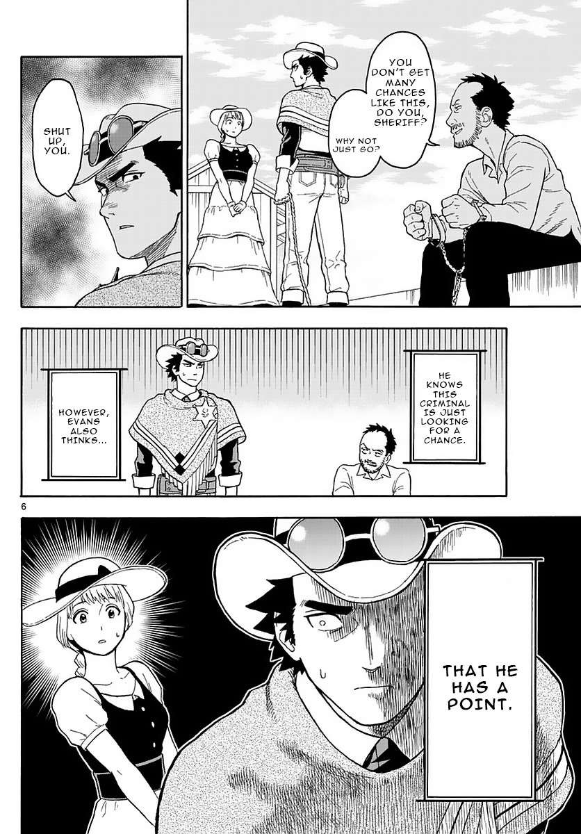 Hoankan Evans no Uso Chapter 5 page 6 - Chapter 5: A Sheriff Doesn't Have Free Time
