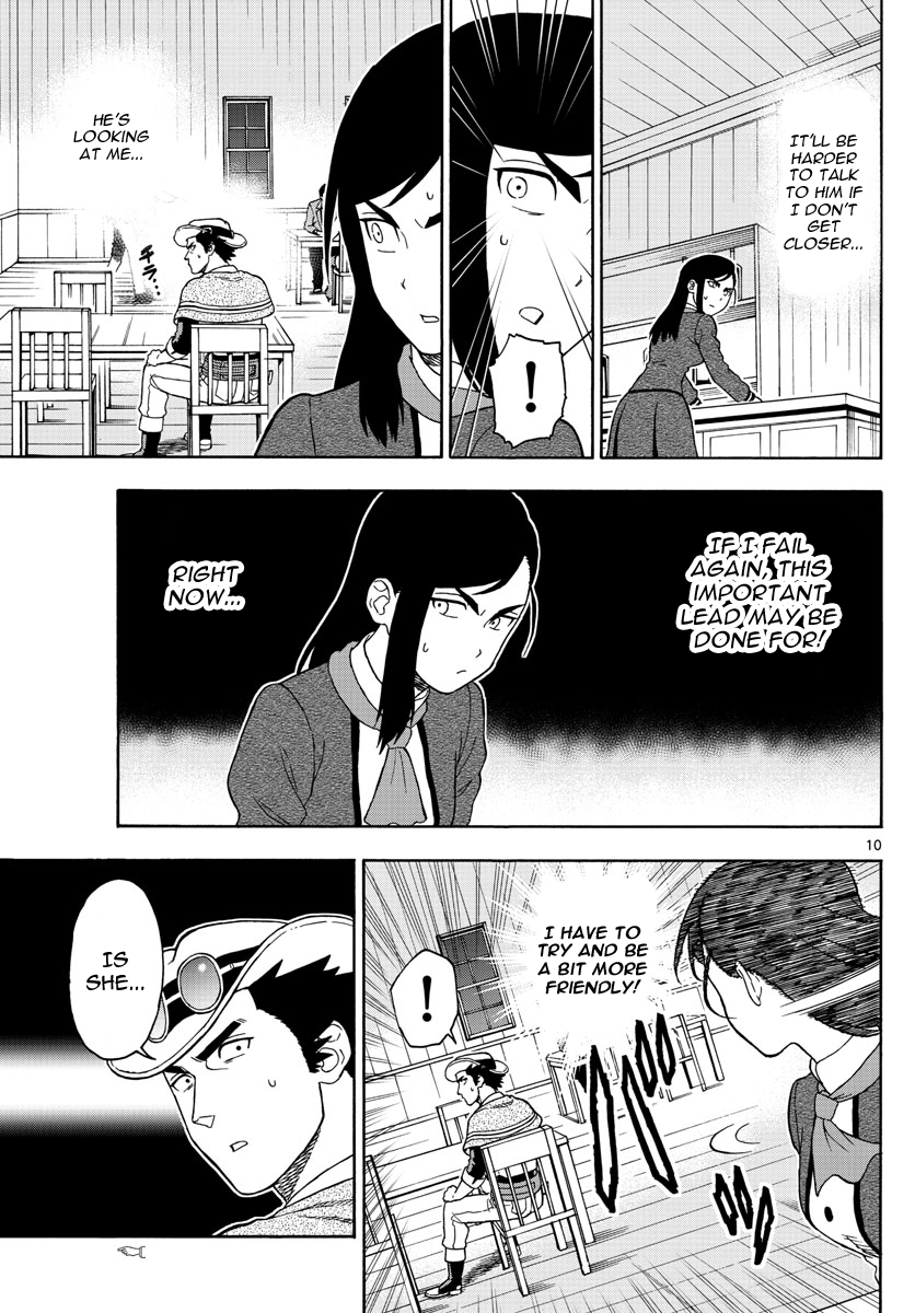 Hoankan Evans no Uso Chapter 50 page 10 - Chapter 50: A Bounty Hunter Panics