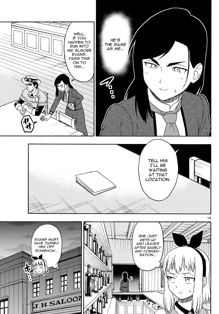 Hoankan Evans no Uso Chapter 50 page 14 - Chapter 50: A Bounty Hunter Panics