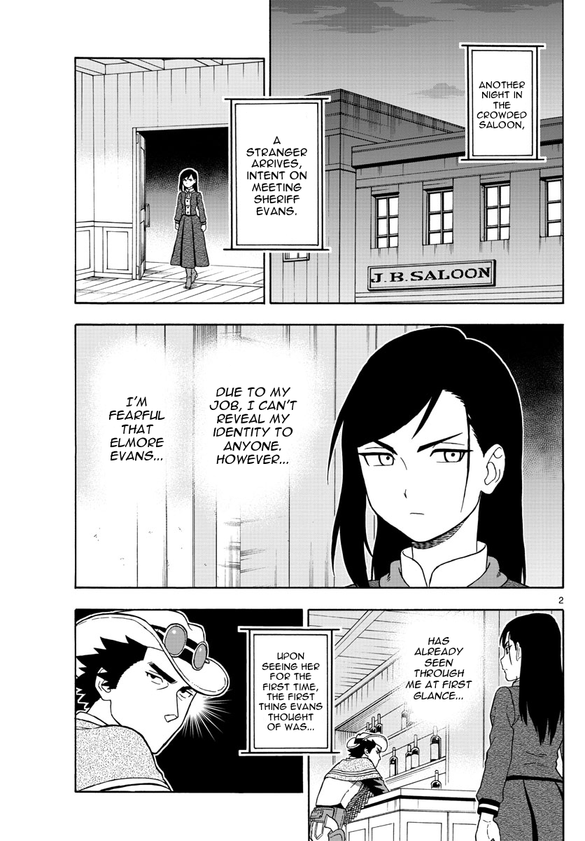 Hoankan Evans no Uso Chapter 50 page 2 - Chapter 50: A Bounty Hunter Panics