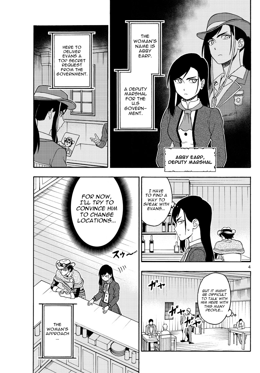 Hoankan Evans no Uso Chapter 50 page 4 - Chapter 50: A Bounty Hunter Panics