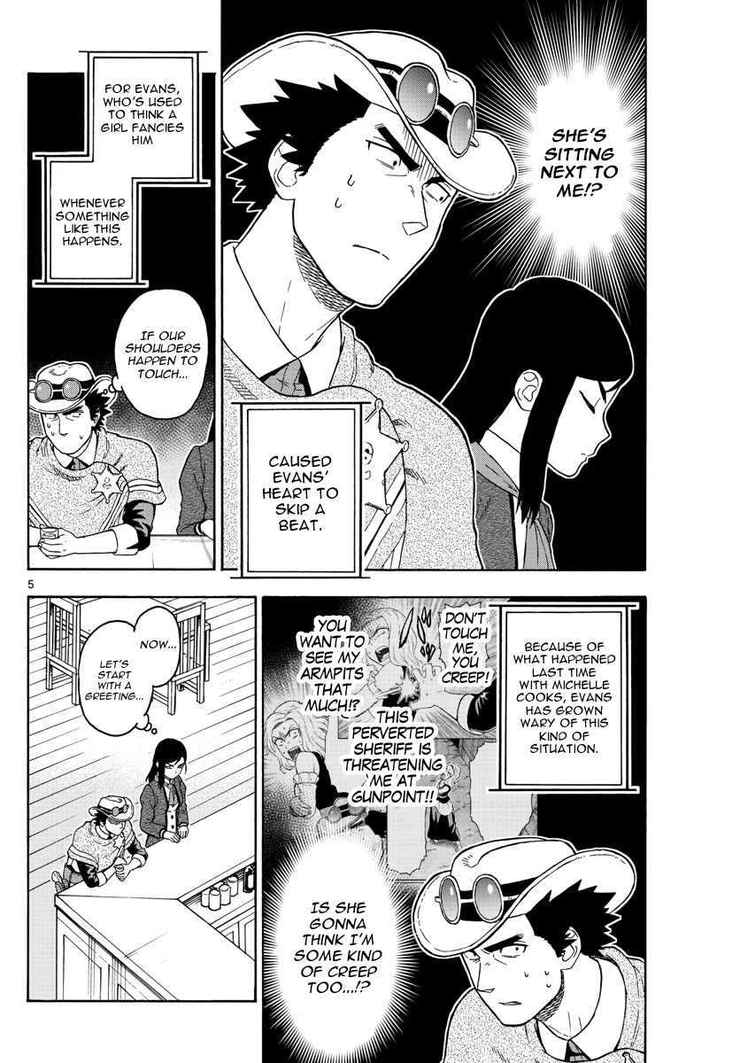 Hoankan Evans no Uso Chapter 50 page 5 - Chapter 50: A Bounty Hunter Panics