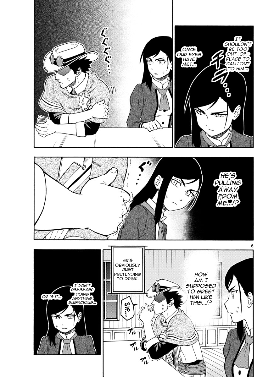Hoankan Evans no Uso Chapter 50 page 6 - Chapter 50: A Bounty Hunter Panics