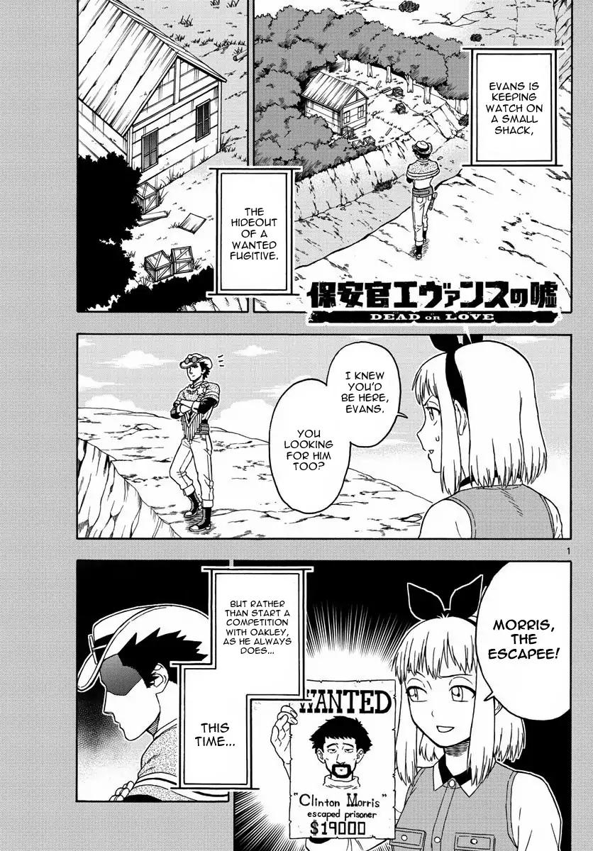 Hoankan Evans no Uso Chapter 51 page 1 - Chapter 51