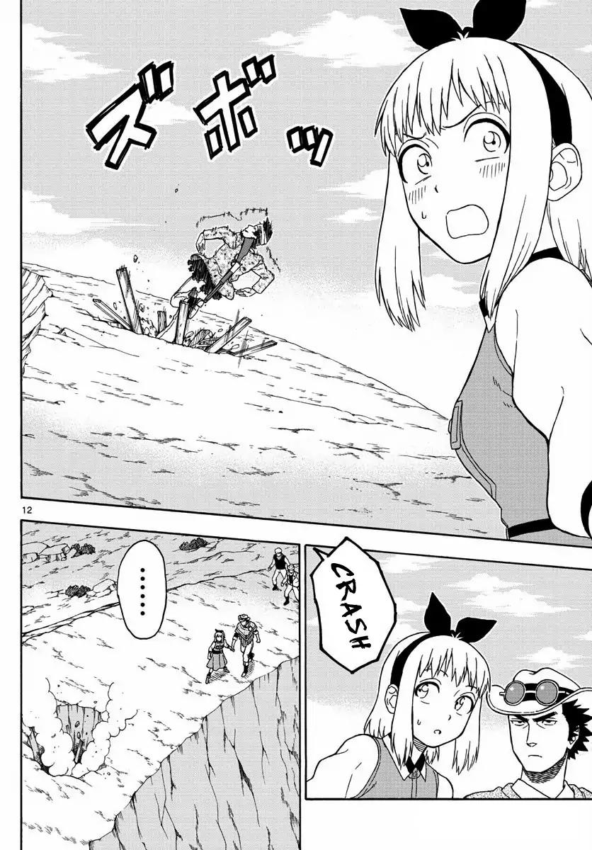 Hoankan Evans no Uso Chapter 51 page 12 - Chapter 51