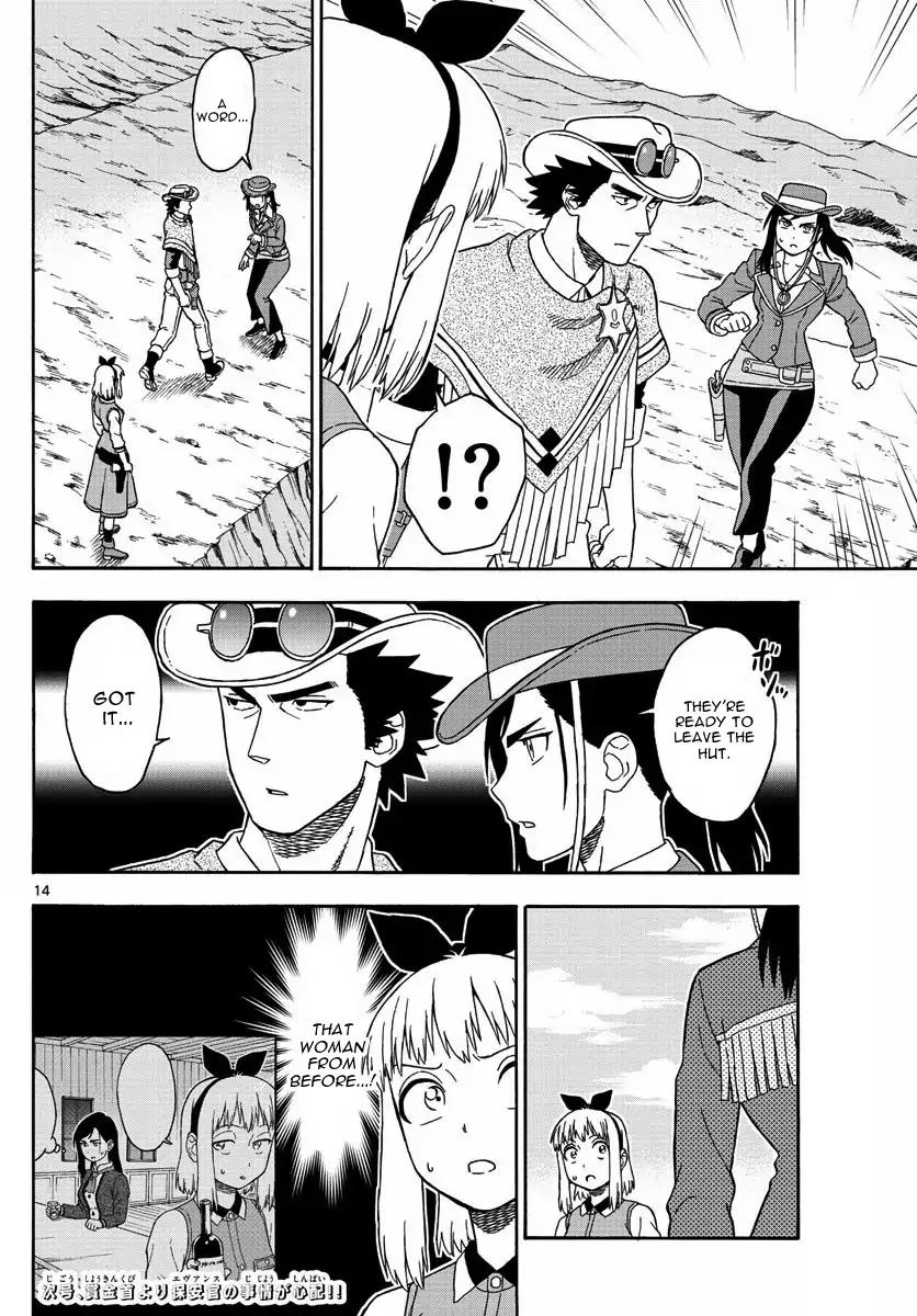 Hoankan Evans no Uso Chapter 51 page 14 - Chapter 51