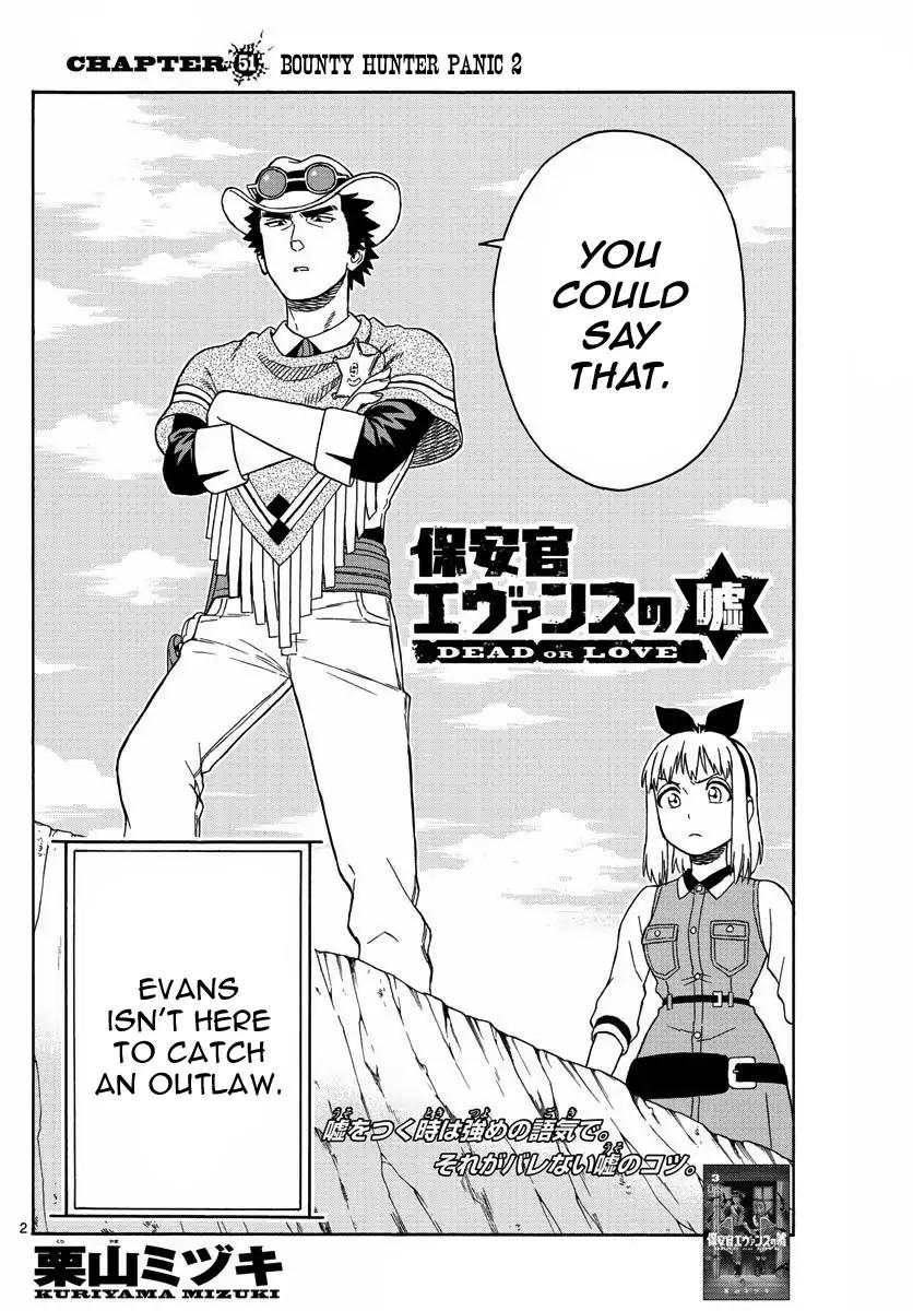 Hoankan Evans no Uso Chapter 51 page 2 - Chapter 51
