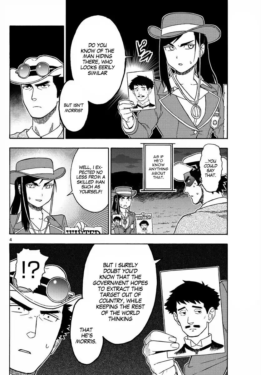 Hoankan Evans no Uso Chapter 51 page 4 - Chapter 51