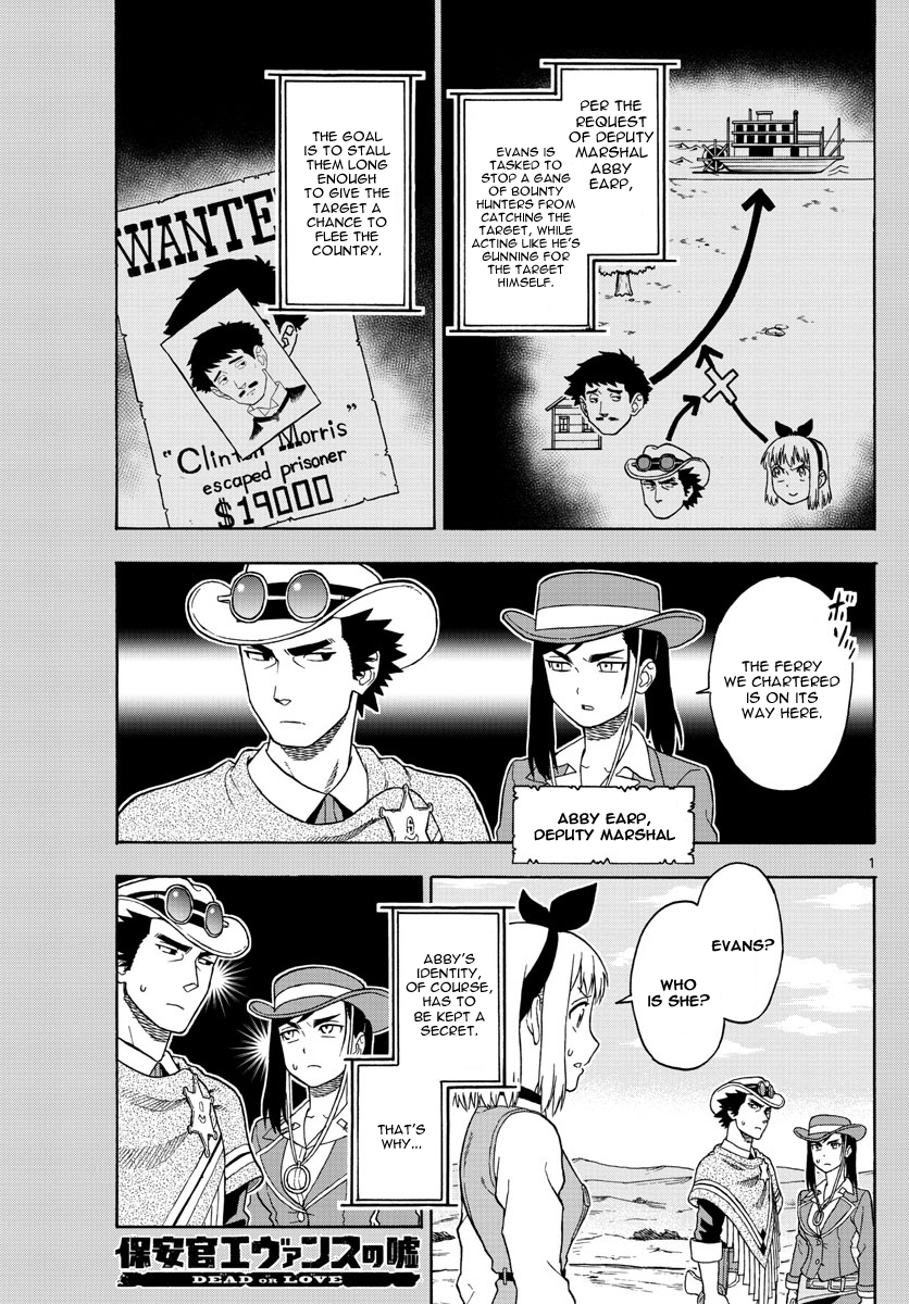 Hoankan Evans no Uso Chapter 52 page 1 - Chapter 52: Bounty Hunter Panic (3)