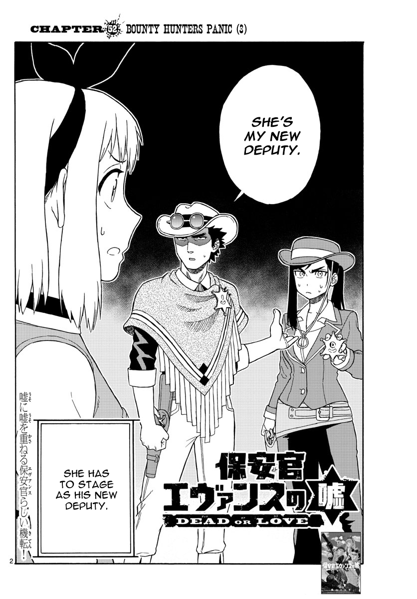 Hoankan Evans no Uso Chapter 52 page 2 - Chapter 52: Bounty Hunter Panic (3)