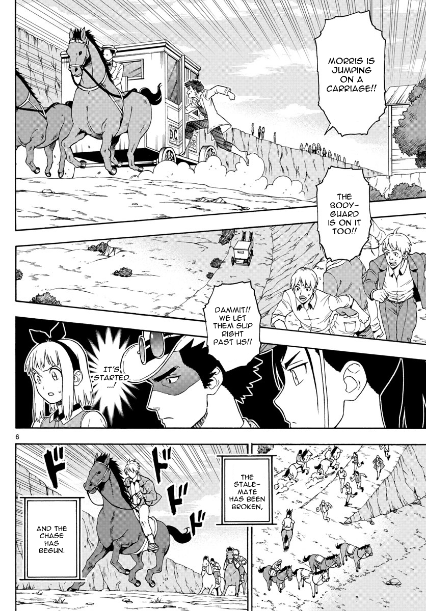 Hoankan Evans no Uso Chapter 52 page 6 - Chapter 52: Bounty Hunter Panic (3)
