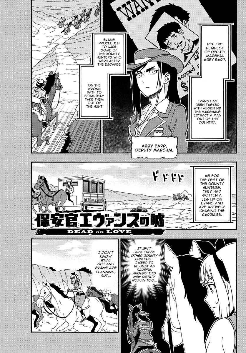 Hoankan Evans no Uso Chapter 53 page 1 - Chapter 53: Bounty Hunter Panic (4)
