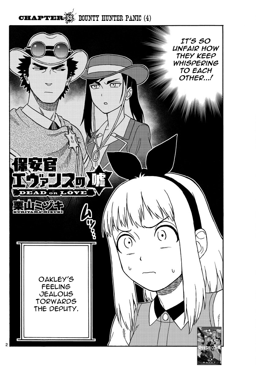 Hoankan Evans no Uso Chapter 53 page 2 - Chapter 53: Bounty Hunter Panic (4)