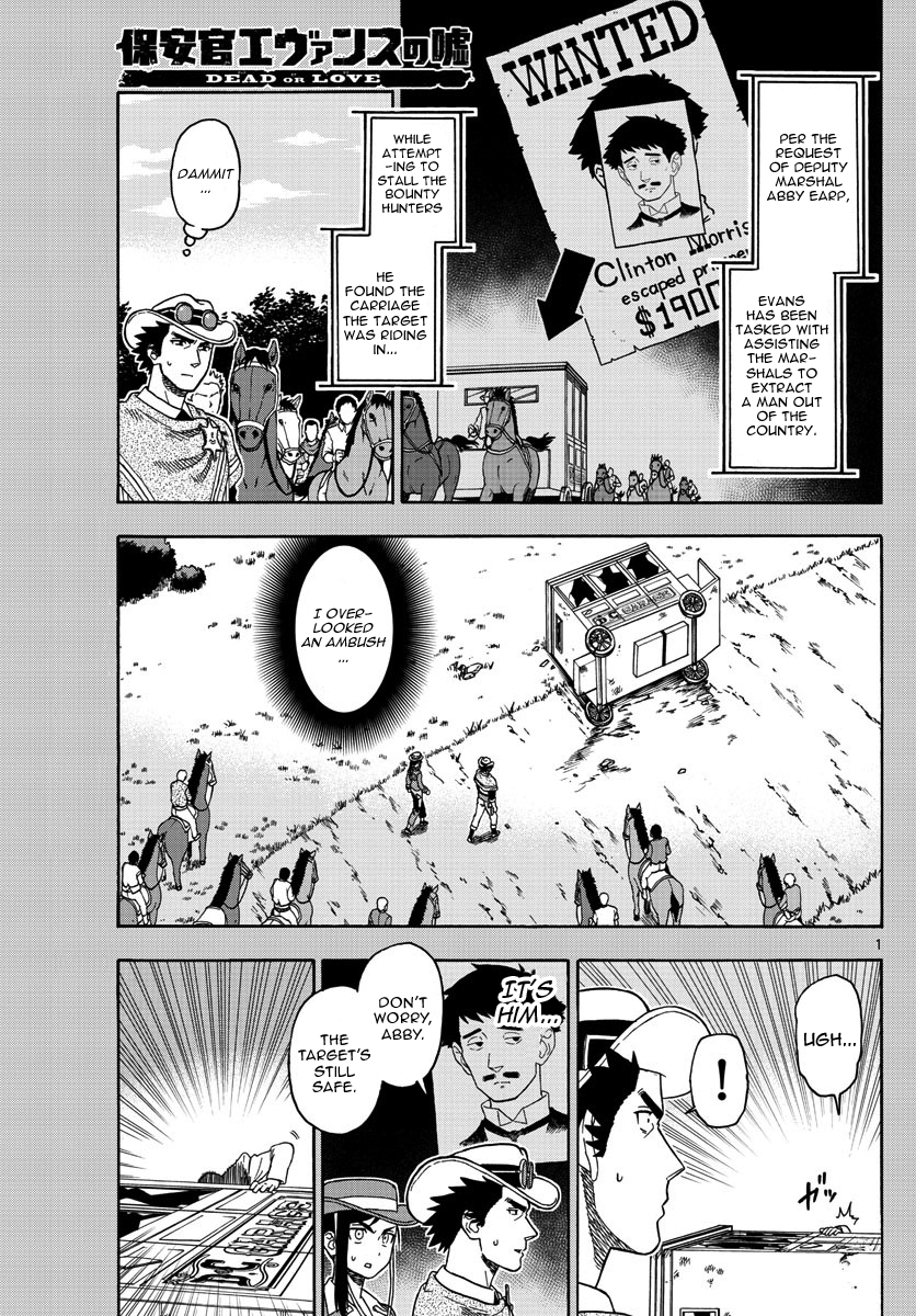 Hoankan Evans no Uso Chapter 54 page 1 - Chapter 54: Bounty Hunter Panic (5)