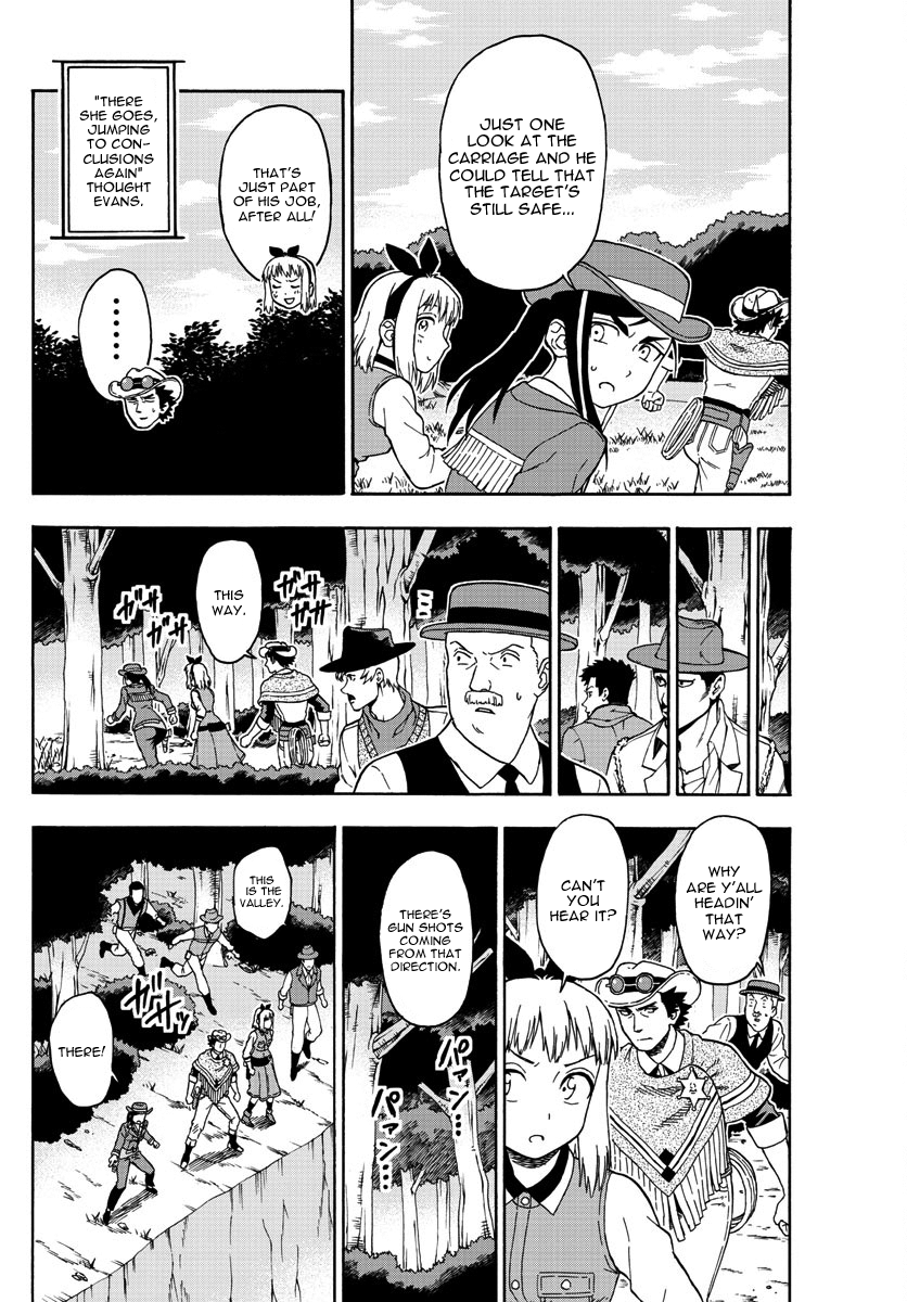 Hoankan Evans no Uso Chapter 54 page 4 - Chapter 54: Bounty Hunter Panic (5)