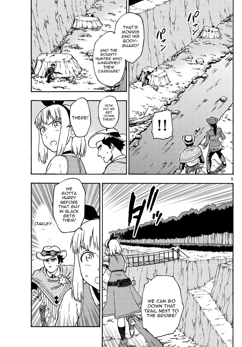 Hoankan Evans no Uso Chapter 54 page 5 - Chapter 54: Bounty Hunter Panic (5)