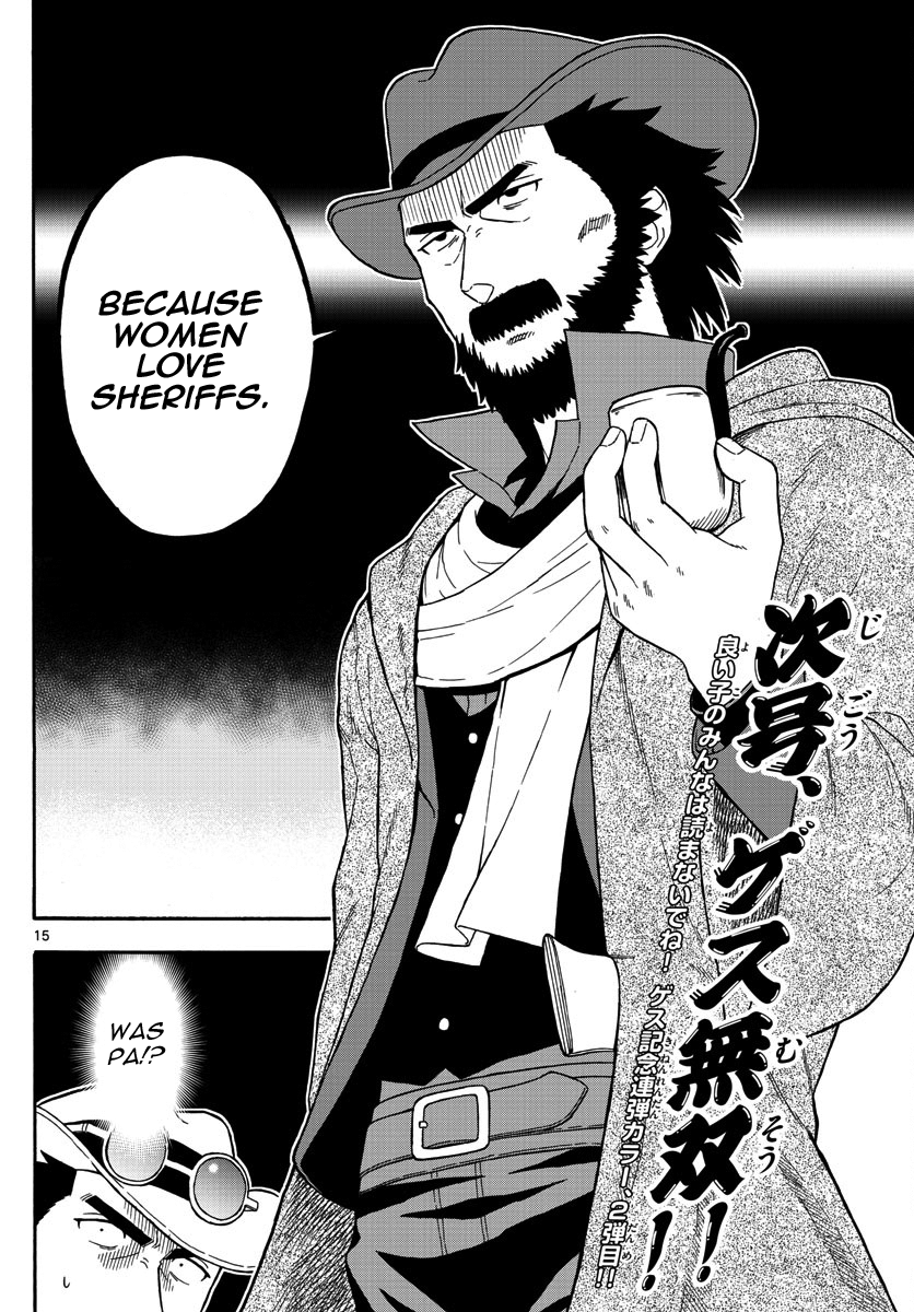 Hoankan Evans no Uso Chapter 55 page 15 - Chapter 55: Bounty Hunter Panic (6)