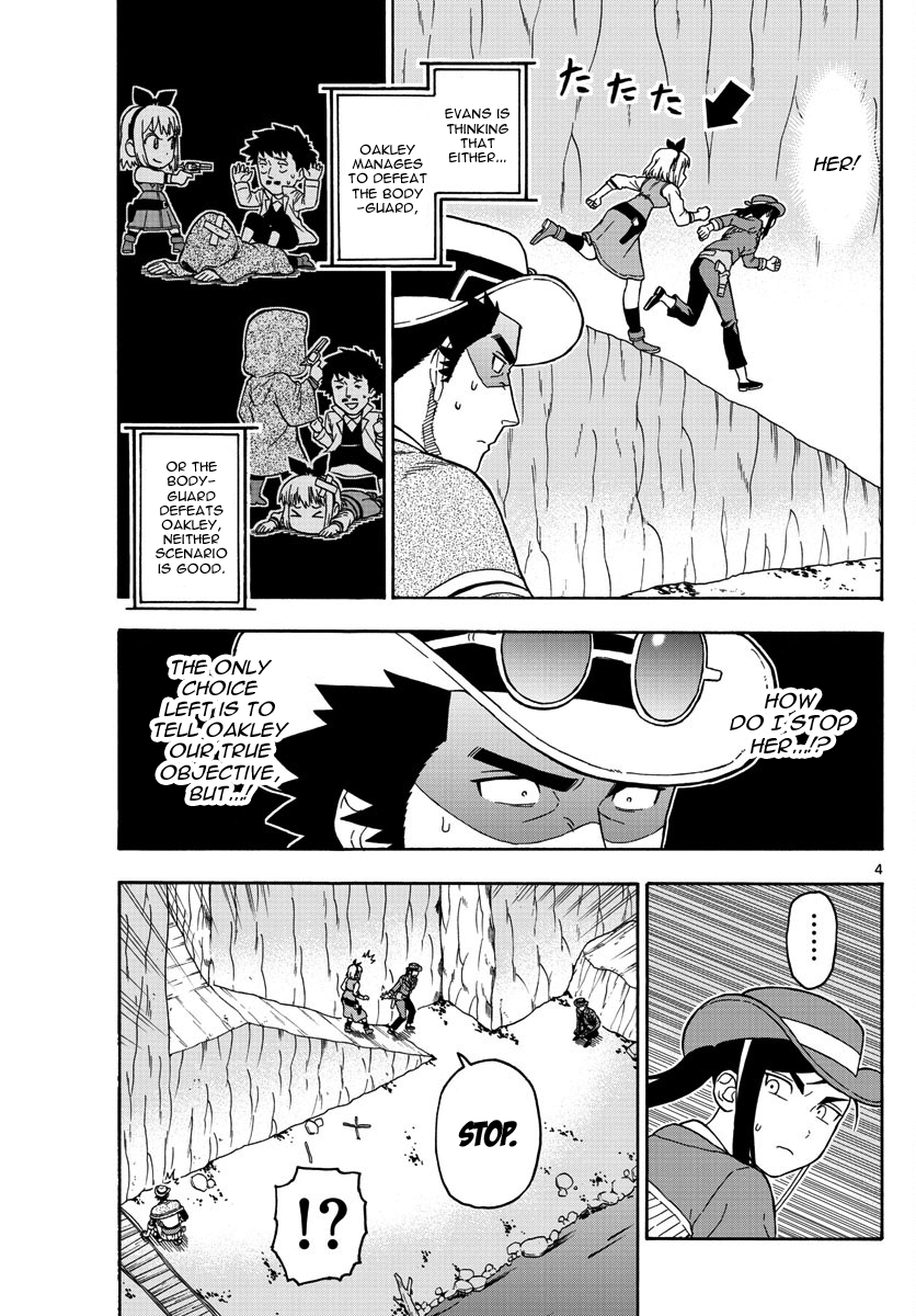 Hoankan Evans no Uso Chapter 55 page 4 - Chapter 55: Bounty Hunter Panic (6)