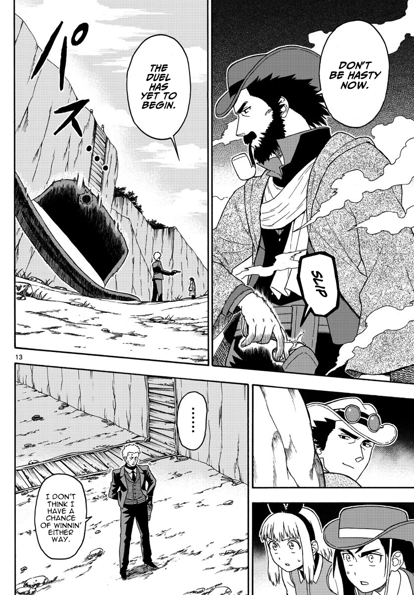 Hoankan Evans no Uso Chapter 56 page 13 - Chapter 56: Bounty Hunter Panic (7)