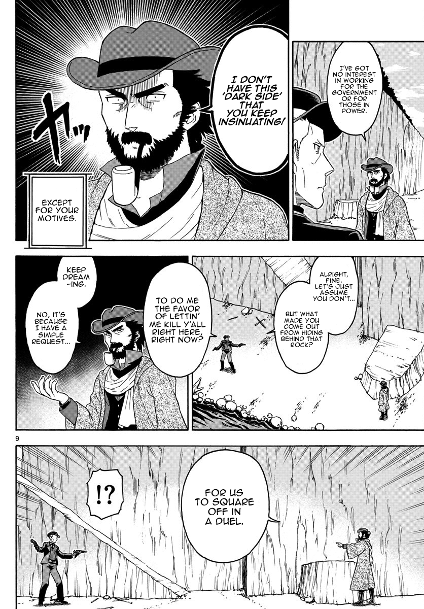 Hoankan Evans no Uso Chapter 56 page 9 - Chapter 56: Bounty Hunter Panic (7)