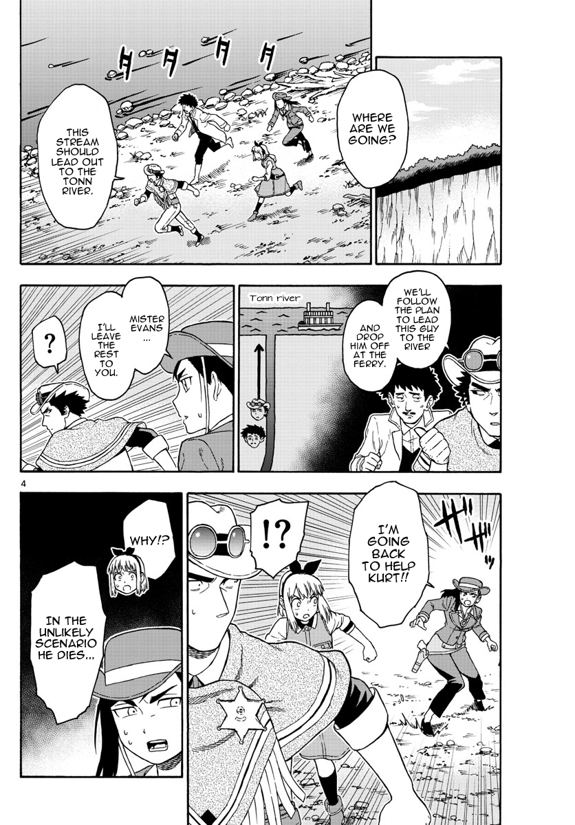 Hoankan Evans no Uso Chapter 57 page 4 - Chapter 57: Bounty Hunter Panic (8)