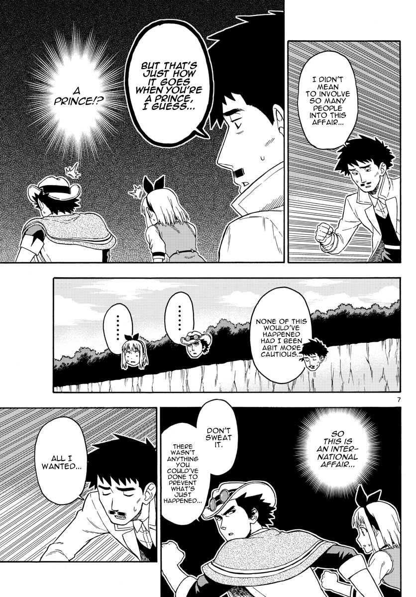 Hoankan Evans no Uso Chapter 57 page 7 - Chapter 57: Bounty Hunter Panic (8)