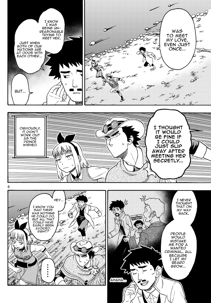 Hoankan Evans no Uso Chapter 57 page 8 - Chapter 57: Bounty Hunter Panic (8)