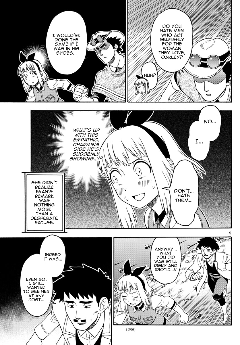 Hoankan Evans no Uso Chapter 57 page 9 - Chapter 57: Bounty Hunter Panic (8)