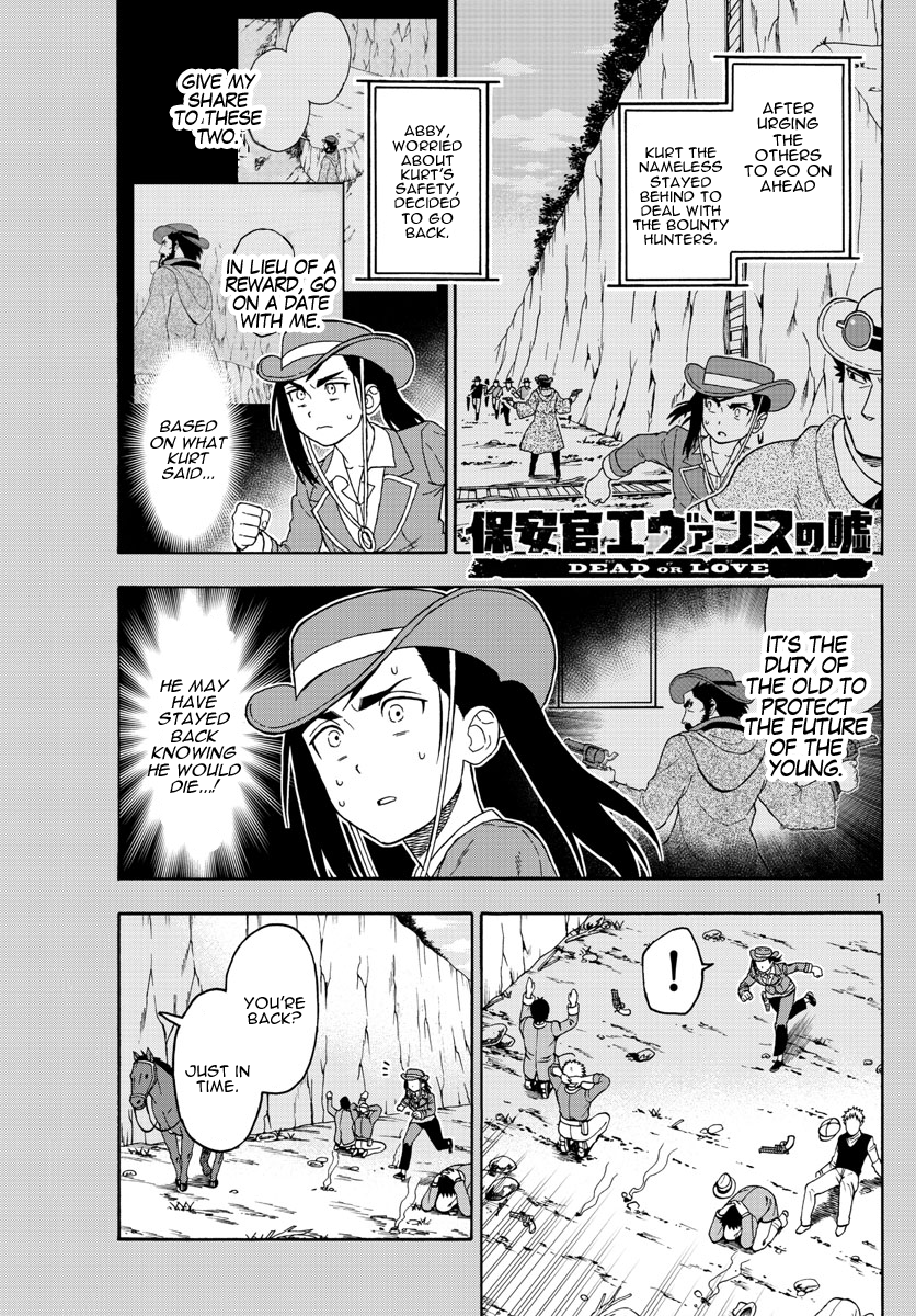 Hoankan Evans no Uso Chapter 58 page 1 - Chapter 58: Bounty Hunter Panic (9)