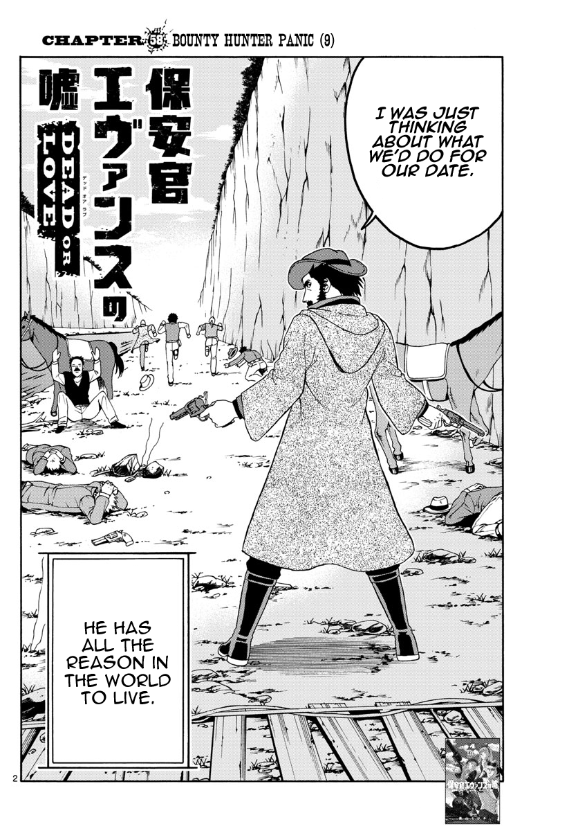 Hoankan Evans no Uso Chapter 58 page 2 - Chapter 58: Bounty Hunter Panic (9)