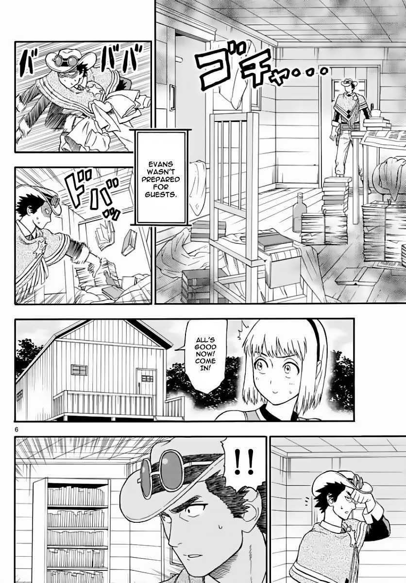 Hoankan Evans no Uso Chapter 6 page 6 - Chapter 6: A Sheriff Doesn't Is Always Prepared