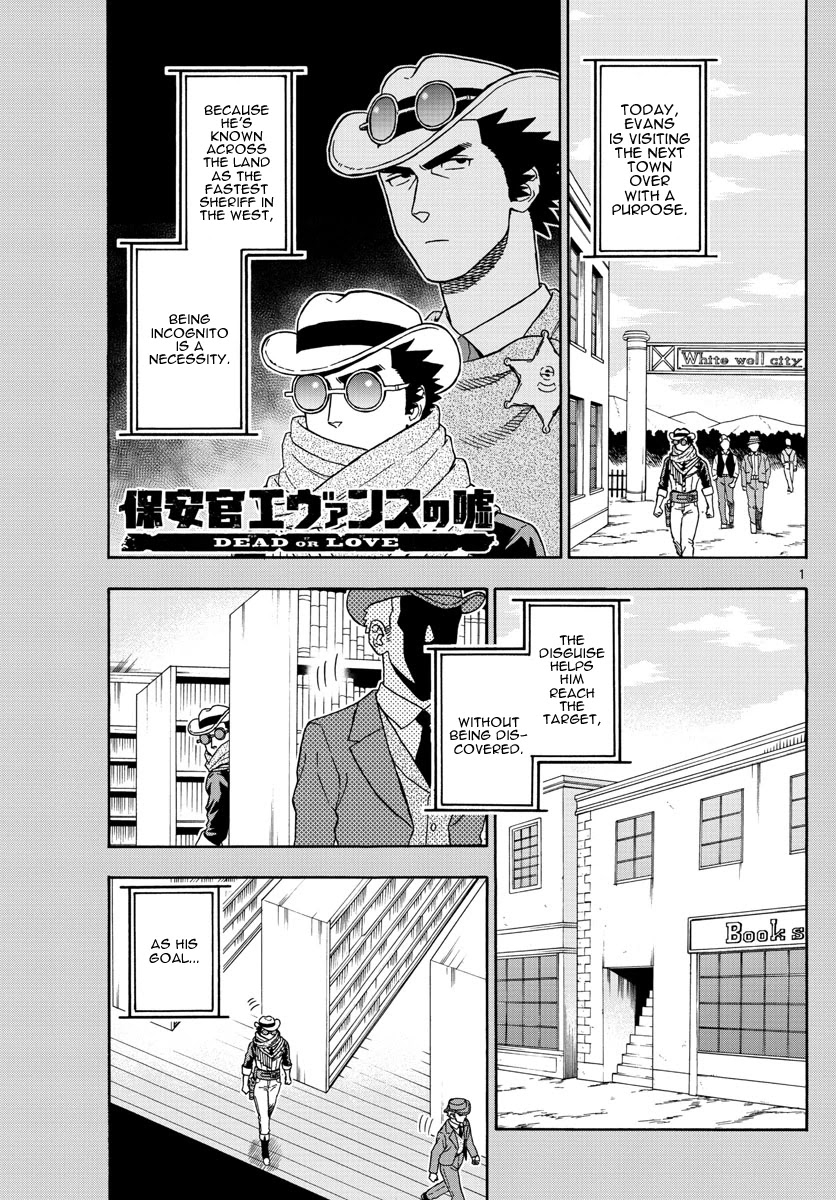 Hoankan Evans no Uso Chapter 60 page 1 - Chapter 60: A Sheriff Always Has A Good Reason To Go To The Next Town