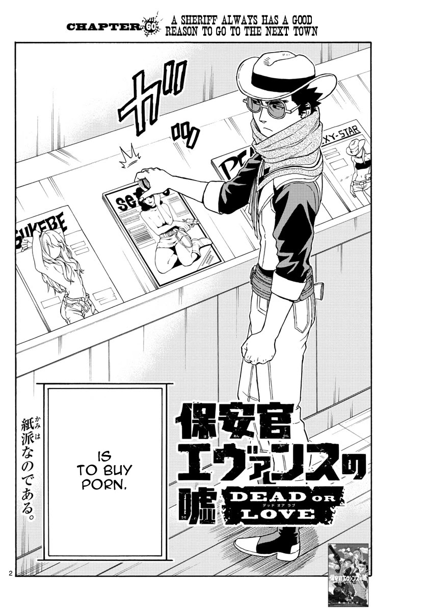 Hoankan Evans no Uso Chapter 60 page 2 - Chapter 60: A Sheriff Always Has A Good Reason To Go To The Next Town