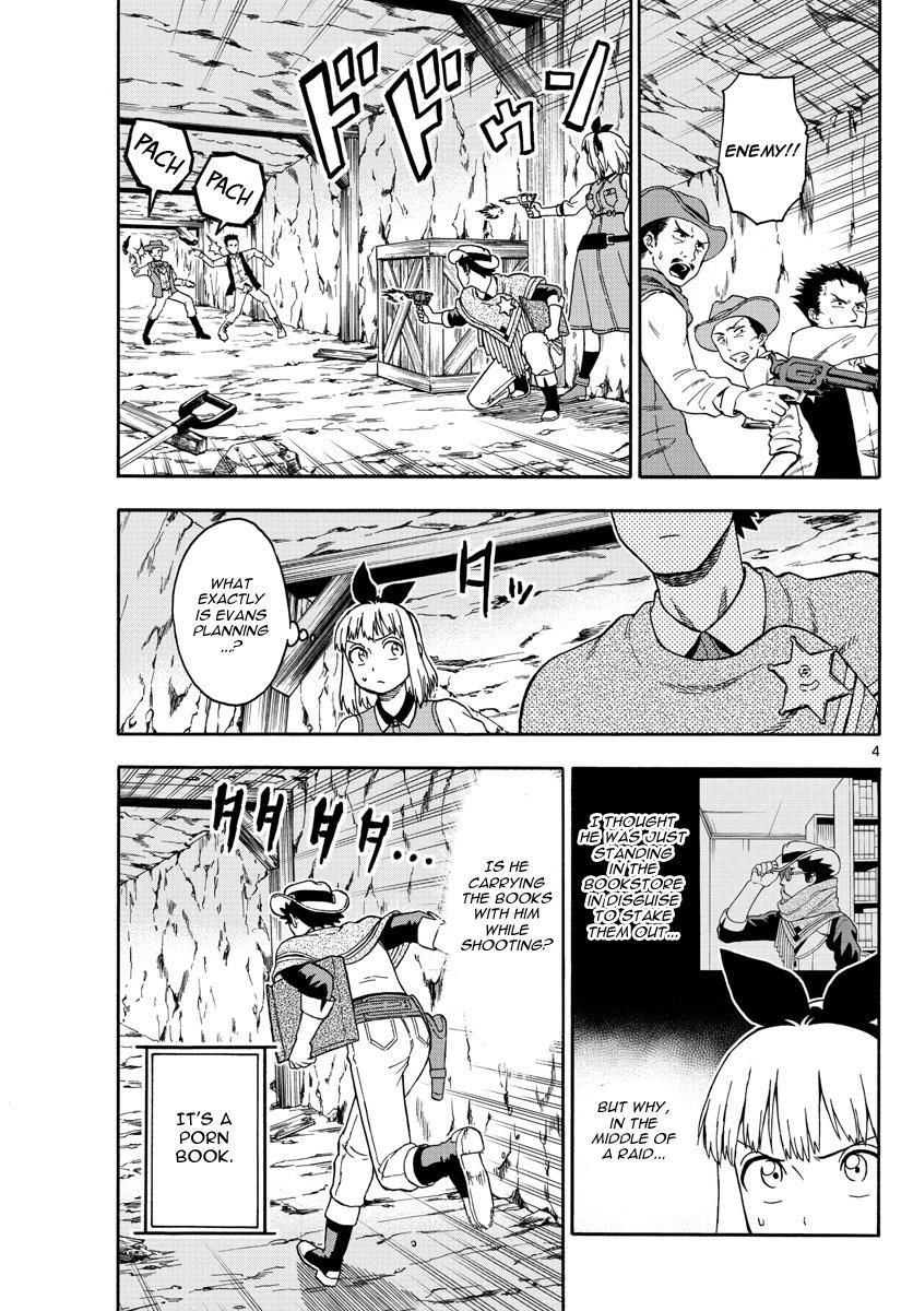 Hoankan Evans no Uso Chapter 61 page 4 - Chapter 61