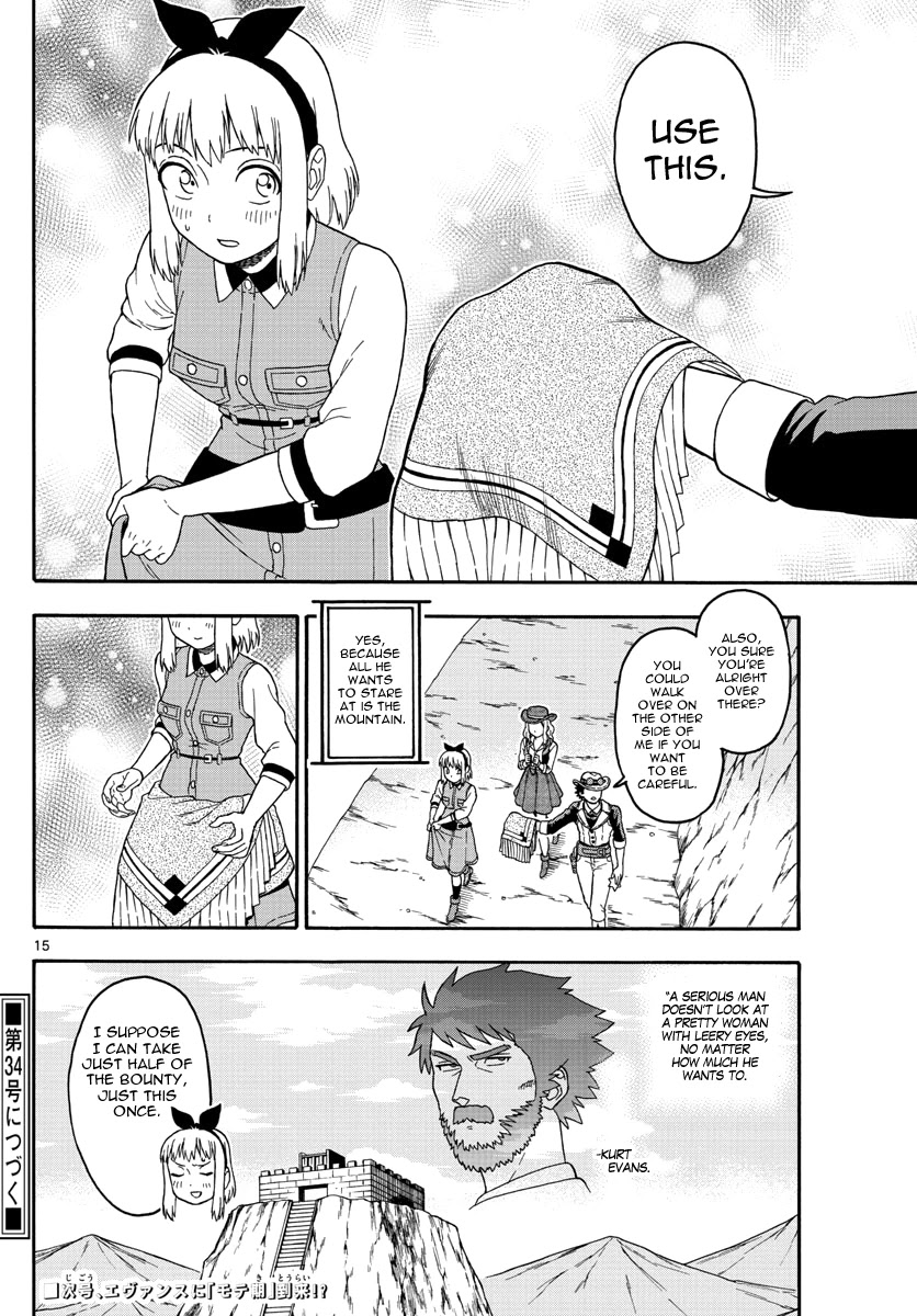 Hoankan Evans no Uso Chapter 62 page 15 - Chapter 62: A Sheriff Doesn't Get Distracted