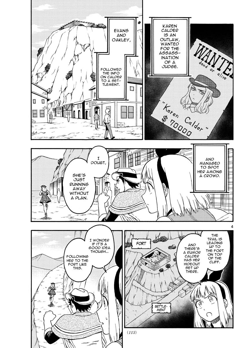 Hoankan Evans no Uso Chapter 62 page 4 - Chapter 62: A Sheriff Doesn't Get Distracted