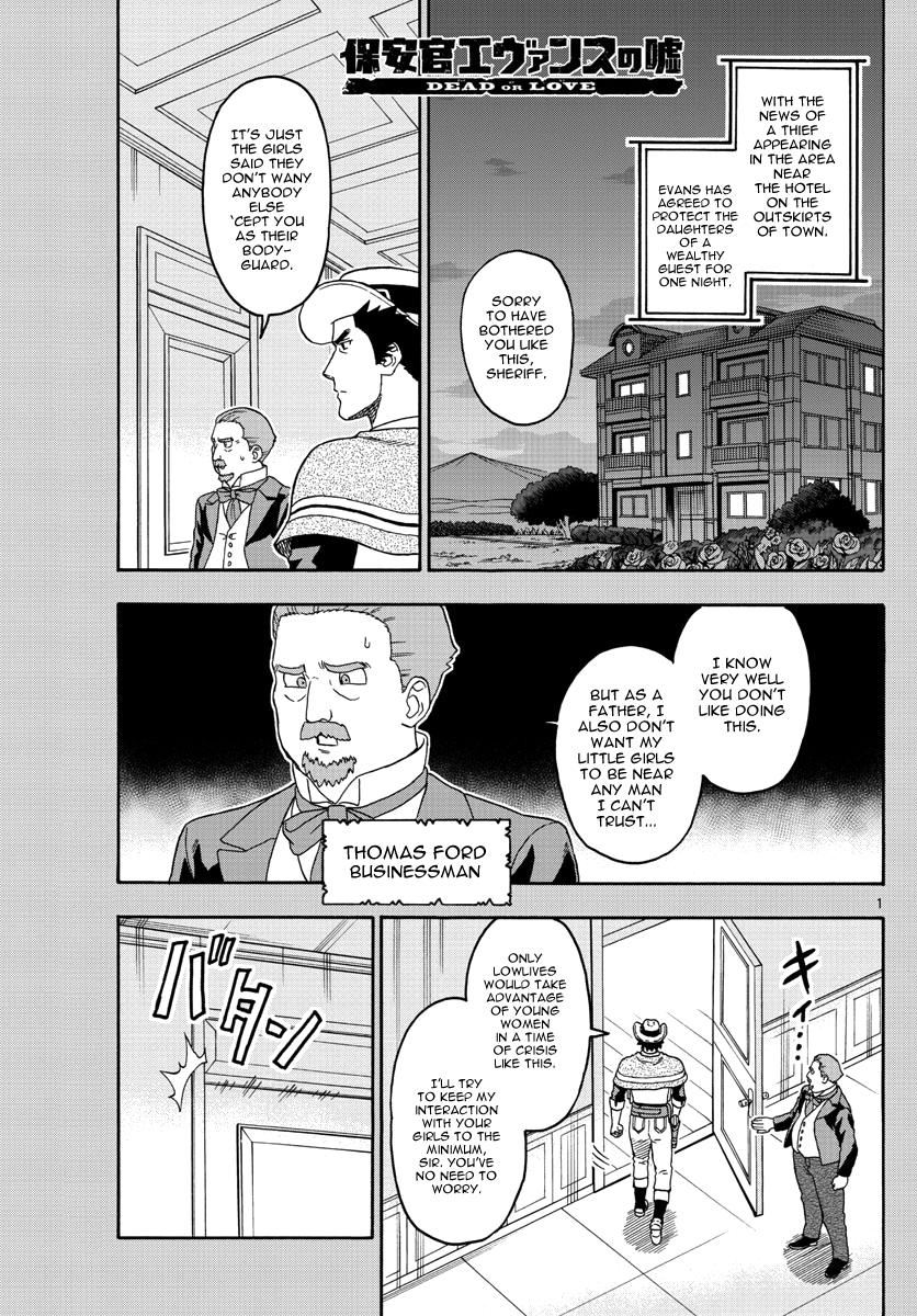 Hoankan Evans no Uso Chapter 63 page 1 - Chapter 63: A Sheriff Doesn't Cheat