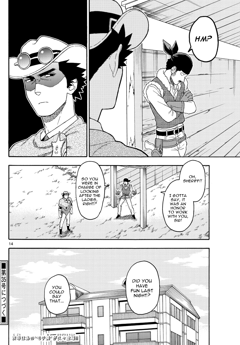 Hoankan Evans no Uso Chapter 63 page 14 - Chapter 63: A Sheriff Doesn't Cheat